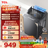 TCL【价保618】水旋风三动力直驱变频波轮洗衣机全自动12KG一级能效家用以旧换新国家补贴B120T6-DP