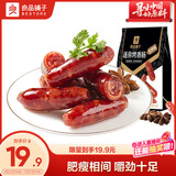 良品铺子迷你烤香肠碳烤味145g猪肉类零食肉干肉脯零食小吃休闲食品