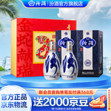 汾酒青花20 清香型白酒 商务宴请送礼礼盒 新老版本随机发货 53度 500mL 2瓶 福蜕新程礼盒-新老版本随机发货