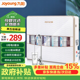 九阳（Joyoung） 净水器家用 超滤矿物质直饮净水机 迷你型无桶饮水机自来水过滤器JYW-HC1365wu 标准套装