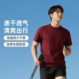 速干衣运动弹力纯色基础短袖t恤夏季新款男女同款 酒红色 4XL