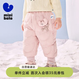 迷你巴拉（minibala）儿童羽绒裤新款男女童宝宝外穿秋冬款白鸭绒保暖裤子【三防】