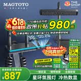 MAGTOTO官方恒温淋浴花洒套装全铜主体枪灰家用数显空气注入花洒全套喷头 6026-枪灰【四档冷热】花洒套装