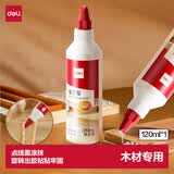 得力（deli）木材专用胶木工胶水强力粘木头的强力家具万能修复粘合剂实木地板椅子凳子手工白乳胶120ml  JS146