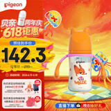 贝亲（Pigeon）迪士尼疯狂动物城PPSU双把手彩绘奶瓶240mL M号 3月+ 都市尼克
