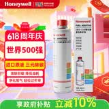 霍尼韦尔（Honeywell）燃油宝三元催化剂除积碳清洗剂强力功效升级款1瓶装（300ml）