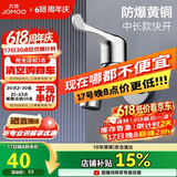 九牧（JOMOO）快开水池龙头优质铜单冷卫浴通用水龙头拖把池龙头71065-991/1C-1
