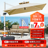 美蒂华府户外遮阳伞庭院伞露天阳台别墅花园大太阳伞棚商用室外摆摊罗马伞 【特价双吊杆】2.2米方+180斤带轮水箱
