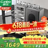 康宝（Canbo）304不锈钢消毒柜家用台立式婴儿奶瓶碗筷高温烘干二星双门热风御风消毒碗柜【政府补贴】XDZ140-KT