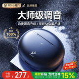 Linklike【100%好评推荐丨震撼低音】蓝牙耳机半入耳式无线耳机蓝牙2026最新款音质运动跑步适配华为苹果 哈曼调音丨耀夜黑【店长推荐】 【咨询客服有惊喜】游戏0延迟+45h超长续航+8h久戴不