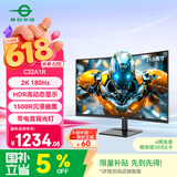 泰坦军团31.5英寸 2K 180Hz 人体工学支架 HDR高动态显示 带电竞背光灯 1500R曲面电竞显示器 C32A1R