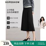 红袖超好看精致学院风半身裙冬季新款女装拼接中腰A字显瘦百褶裙 黑3050 S