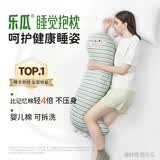 乐瓜睡觉抱枕床上等身长条抱枕靠枕侧睡夹腿枕恐龙抱睡玩偶