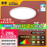 惠普普瑞护眼卧室灯吸顶灯智能LED儿童房灯具9031-50瓦 晨之光包安装