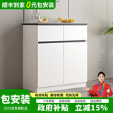 爱沐歌餐边柜靠墙一体客厅实木岩板收纳置物柜子储物柜厨房橱柜茶水边柜 暖白配灰色长80宽35高90 生态板-岩板餐边柜
