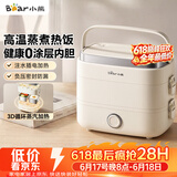 小熊（Bear）加热饭盒 电热饭盒 热饭神器上班族多功能插电加热饭盒1.5L不锈钢双层三胆DFH-E15Y6