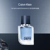 Calvin Klein ck香水肆意男士淡香水30ml生日节日礼物送男朋友老公