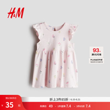 H&M童装女婴连衣裙时尚休闲舒适印花圆领飞袖及膝公主裙1265912 浅粉色/花卉 110 110/56 (3-4Y)