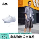 李宁浮舟丨板鞋男鞋轻盈软弹透气小白鞋夏百搭增高经典休闲鞋AGCS419