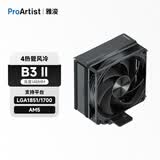 雅浚（ProArtist）B3 CPU风冷散热器 单塔4热管台式电脑散热风扇 B3 四热管 无光 黑化顶盖板