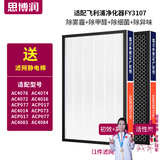 思博润适配飞利浦空气净化器滤芯AC4147 AC4076 AC4072 4074过滤网FY3107