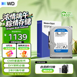 西部数据（WD）1TB 台式机机械硬盘 WD Blue 西数蓝盘3.5英寸 5400转64MB SATA CMR垂直DIY装机电脑硬盘 WD10EARZ