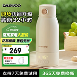 大宇（DAEWOO）无线恒温壶500毫升保温杯便携婴儿调奶器316L不锈钢冲奶外出泡奶热水壶65℃巴氏消毒 0.5L TN28(入门级)无线恒温