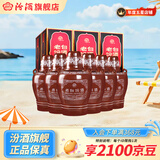 汾酒53度老白汾10 商务宴请送礼清香型白酒 53度 475mL 6瓶
