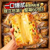 水益农香葱肉松卷面包整箱整箱全代早餐麦三明治夹心充饥小吃休闲零食品 掌柜推荐【10包共550g】爆浆香葱肉松卷面包