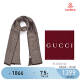 GUCCI 古驰 Gucci围巾 女士双G印花羊毛围巾 浅棕色 165904 3G646 9664