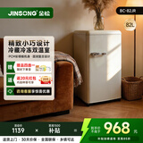 金松（JINSONG）复古小冰箱82升小型家用迷你电冰箱冷藏冷冻网红彩色租房办公室 BC-82JR 【金松品牌】慕斯白色82升-单门冷藏冷冻-全国联保