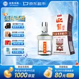 迎驾贡酒银星 浓香型 白酒 42度  520ml 单瓶装