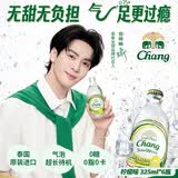 Chang泰象苏打水 泰国原装进口无糖弱碱性含气泡水饮料柠檬味325ml*6瓶