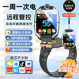小天才酷盖儿童电话手表5G全网通3-6-12岁男生防水GPS精准定位 Z10黑【视频+精准定位+上课禁用+支付+护眼】 授权全国联保-无游戏-防摔防摔-只换不修