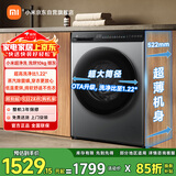 米家小米滚筒洗衣机全自动10公斤洗烘一体超净洗一级能效羊毛洗内衣洗XHQG100MJ108