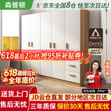 森普顿衣柜卧室平开门组合现代简易家用柜子收纳衣橱(可升级实木生态板) 五门衣柜（200*50*180cm）