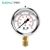 伊莱科（ELECALL）耐震压力表0-1MPA充油液压表油压表自来水径向真空气压表YTN-60