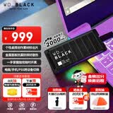 西部数据（WD）500GB移动固态硬盘2000MB/s P40高速NVMe随身便携PSSD外接手机PS5游戏Xbox笔记本mac电脑Type-c