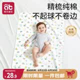 爱贝迪拉（AIBEDILA）婴儿隔尿垫可水洗防水纯棉透气宝宝新生儿超大号姨妈垫80*100