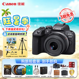 佳能（Canon）佳能R10 入门级微单相机 eos r10半画幅无反 Vlog拍摄 4K高清视频 学生旅行家用 扫街旅拍套装