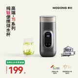 摩动【纯钛内胆】便携式烧水杯电热水杯便携烧水壶650ml旅行商务出差酒店电加热杯送礼物DSB02B
