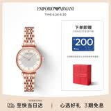 EMPORIO ARMANI阿玛尼女士手表满天星时尚镶钻石英腕表生日礼物送女友AR11244