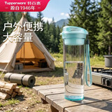 特百惠（Tupperware）晶彩MAX塑料杯600ml 男女士学生运动水杯子大容量泡茶杯 马卡蓝
