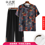 安贞雪全棉中老年女装奶奶装夏装妈妈装套装纯棉T恤上衣老人衬衫LY2959 树叶款 3XL 建议120-140斤