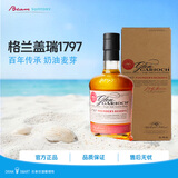 格兰盖瑞（GLEN GARIOCH）1797单一麦芽700ml礼盒苏格兰高地威士忌洋酒