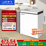 新飞【价保618】141升单温家用全空间减霜一级能效冷藏冷冻转换家用母乳小冰箱 BC/BD-141KJ