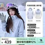 骆驼（CAMEL）三防冲锋衣户外登山服防风防水防污三合一运动外套 AD22263513X，抓绒内胆 月光蓝 女 L