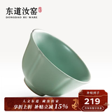 东道汝窑河南非遗茶杯主人杯陶瓷功夫茶具开片可养品茗中葵饮杯天青色 2026年丙午款