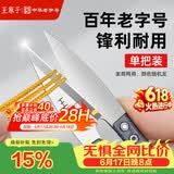 王麻子裁缝小剪刀 尖头U型十字绣缝纫纱剪 手工迷你便携线头剪子 单把装