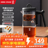 鸣盏飘逸壶玻璃茶壶功夫茶具套装玻璃内胆按压式无杆过滤泡茶壶飘逸杯 MZ8003（透明玻璃款） 500ml